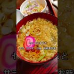 【北海道デカ盛りグルメ】高さ30cmのタワー天丼 #shorts #デカ盛り#北海道グルメ