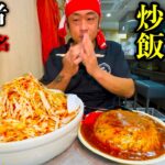 【大食い】表裏の新作『ネギざんまい』でデカ盛りチャレンジした結果【大胃王】