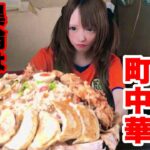 【大食い】デカ盛りの聖地【二代目蝦夷】にて大事件発生！過去最大級の凶暴盛りに挑んだ女の末路・・・