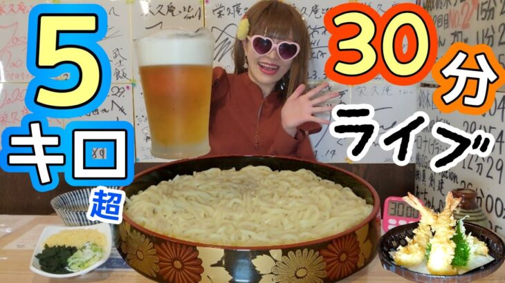 【大食い】大食いYouTuber３人いる空間★群馬でデカ盛りチャレンジ！！【ライブ】