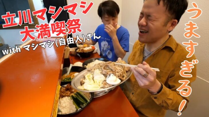 【大食いらすかる】豚バラ黒コショウ定食・暴君マシライス・豚バラカレーうどん・すごい冷し中華♪【デカ盛り】