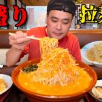 【大食い】爆盛りラーメンオーダー可能！コスパもボリュームも最高だった件！！〜らぁめんみそ神さん〜【大胃王】【茨城県】