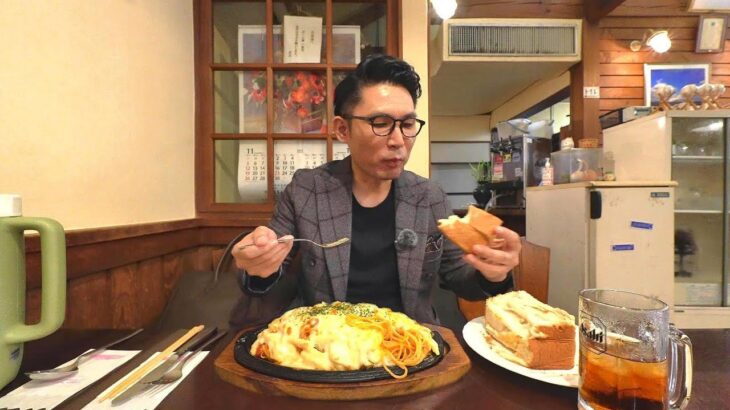 銚子のデカ盛り喫茶でドカ食い気絶部【千葉グルメ】プれンティ