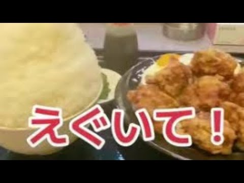 5合はえぐいて！デカ盛り定食