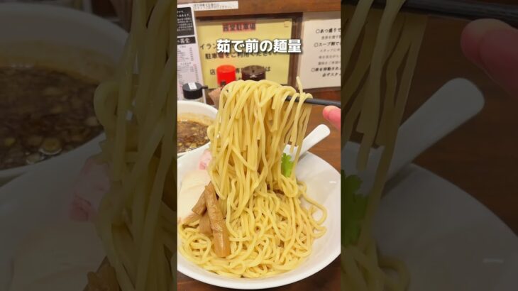 麺量500gのデカ盛りつけ麺