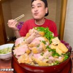 【大食い】え？！総重量6kgのカツ丼が寿司屋で出て来たんだけど？！〜ダイニングまさ坊さん〜【大胃王】【群馬県】