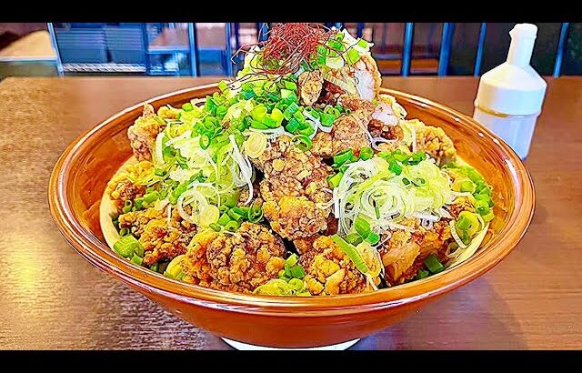 【愛知デカ盛り】デカ盛り油淋鶏風唐揚げ丼/麺★丼YURIN【愛知県名古屋市天白区塩釜口】