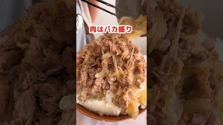 【大食い】メガ盛りチーズ牛丼を前に荒ぶるチー牛主婦 #モッパン #飯テロ #デカ盛り #料理 #高カロリー #ズボラ主婦 #mukbang #大胃王