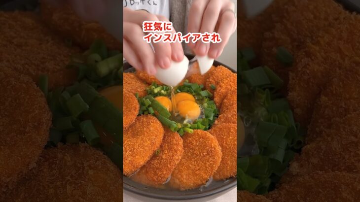 【大食い】コロッケ狂いの女 #モッパン #mukbang #飯テロ #デカ盛り #料理 #高カロリー #ズボラ主婦 #大胃王 #蕎麦