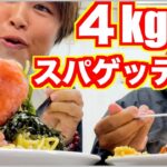 【大食い】岡山城で食べ歩きした後にデカ盛りパスタを爆食！【車中泊】