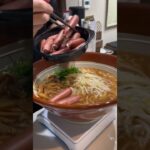 【ラーメンセット5㎏を作ってみた】#作ってみた #デカ盛り #ラーメン #shorts