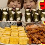 【大食い】理想の朝食！！おにぎり１４合にウィンナーに卵焼き！！【MUKBANG】【大胃王】