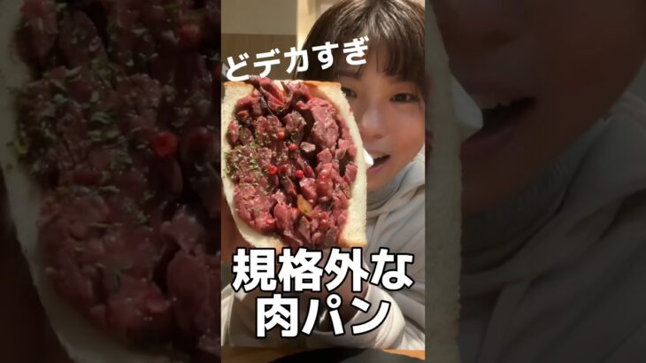 【デカ盛り】ローストビーフ巨大サンドイッチが反則級にお得で美味すぎてヤバすぎた【こんなにデカいサンドイッチは反則だ】#shorts #short #大阪グルメ