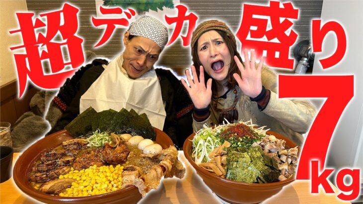 【大食い】全国の大食い猛者が集う札幌のラーメン店に漂流武士をアテンドしたら、まさかの新技炸裂【武士飯】