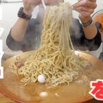 【大食いらすかる】極上の一杯を大きな盃で！！【埼玉】【デカ盛り】