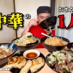 【大食い】爆盛り町中華の賄い飯！こんなに食べたら仕事できません！！〜五代目麺や蝦夷さん〜【大胃王】【埼玉県】