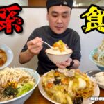 【大食い】ガッツリ系食堂で好きなだけ！まさかのボリュームに驚愕してきた！！〜あつ美二号さん〜【大胃王】【長野県】