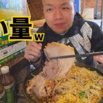 【大食いらすかる】僕の大好きなお店！ラーメン二郎さんでお腹いっぱいに【東京】【デカ盛り】