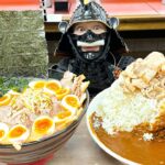 【大食い】ラーメンショップでまさかのデカ盛りカレーを食ろうてきたわ！！【ラーメンショップ石川店】【武士飯】