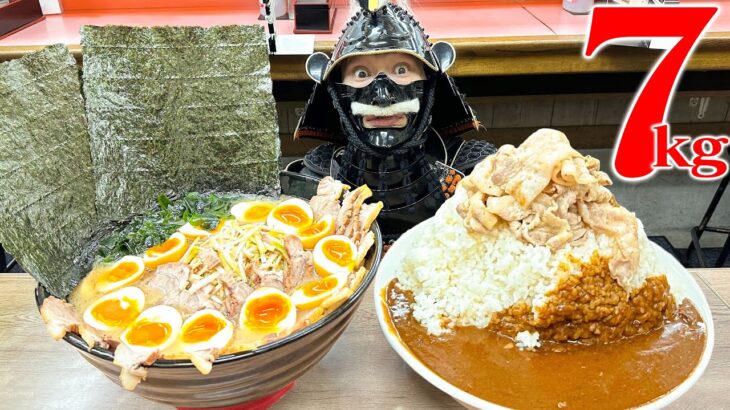 【大食い】ラーメンショップでまさかのデカ盛りカレーを食ろうてきたわ！！【ラーメンショップ石川店】【武士飯】