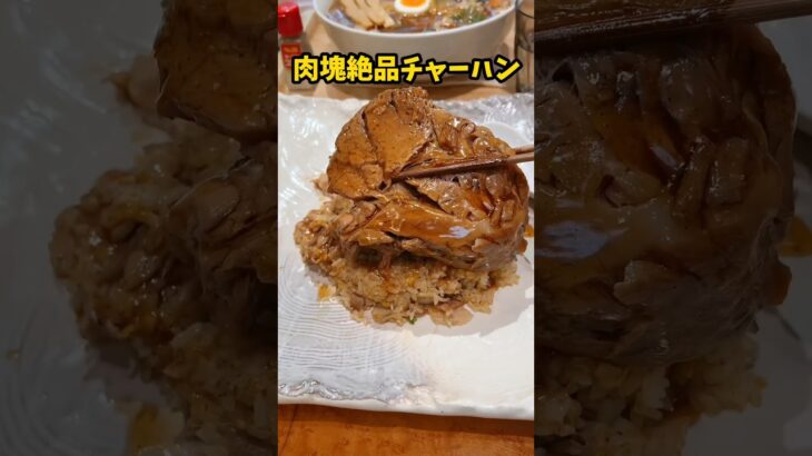 【デカ盛り】メニューが全部デカい…爆盛り店のエアーズロックチャーハン！