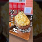 卵12個使った、京橋のデカ盛りモーニング【京橋カフェ】