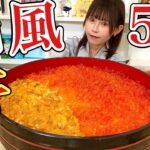 【デカ盛り】ウニいくら丼5.5kg大食い！通風覚悟でも贅沢したい