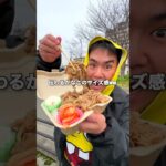 【福岡グルメ】利益がほぼ出ないらしい500円のデカ盛り焼肉弁当がヤバかった