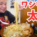 【大食いらすかる】ジライヤさんで塩ラーメンを堪能☆そして今回も嬉しいサプライズが…！！【埼玉】【デカ盛り】