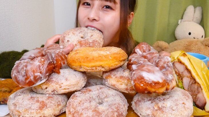 【大食い】砂糖たっぷりサクサクドーナツをたくさん食べる🍩🍩🍩