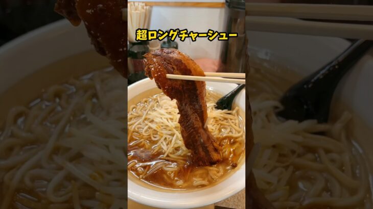 【デカ盛り】二郎系ラーメン塩味をすり鉢ロングチャーシューで大食い！