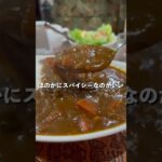 全メニューがデカ盛りの喫茶店！カレーにスパゲティに大盛り厳禁！すごい盛り！#カレー#デカ盛り#アーモンド