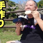 【大食い】デブの1人花見！デカ盛り弁当作って最高に美味しくて気持ちいい～！【飯テロ】