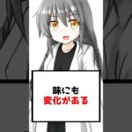 【ショート論考】何故デカ盛り初心者に「ピーマンの激詰め」が必要なのか #shorts #vtuber