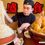 【大食い】大盛注意！？大盛のボリュームがハンパない食堂で限界まで食べてみた結果！！〜万大さん〜【大胃王】【長野県】