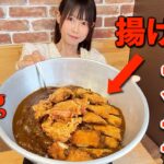 かつて大苦戦したあのお店でカレーのデカ盛り3kg大食いチャレンジ！【やお家】