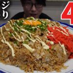 【大食い】アレンジデカ盛りのそばめし4.2㎏を制限時間50分で完食できるか挑戦してみた❗️【デカ盛り】【アレンジ】【家で大食い】【トレーニング】