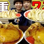 【大食い】三重の有名デカ盛り店でスーパー天炒飯なるものを食べてみた！【MUKBANG】【大胃王】