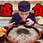 【大食い】安くてデカくてうまい飯！爆盛りのある食堂で好きなだけオーダーした結果！！〜かさや食堂さん〜【大胃王】【千葉県】