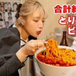 【大食い】肉もラーメンも楽しめる旨辛魚ラーメン!?デカ盛り食べたけど満足できなくて白米おかわり！【ますぶちさちよ】