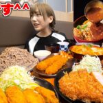 【大食い】特盛がデカ盛り?!カレー食べ放題?!お得すぎる定食屋さんで好きなだけ食べてみた結果【海老原まよい】