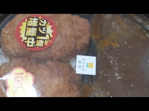 男の雑買物 今日の晩飯 盛りすぎカツカレー おいちかった🤤 2024年6月15日