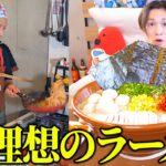 【大食い】武士殿に念願のデカ盛りラーメンを作って貰った結果、とんでもないメニューが出来上がった【ぞうさんパクパク】【武士飯】【一風堂】