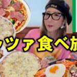 【大食い】グラッチェのピッツァ食べ放題で爆食したら夢すぎた！