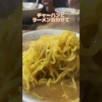 【札幌デカ盛り】ラーメン無料が有名なあのデカ盛り店に潜入