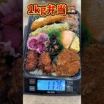 大食い女子がデカ盛り1kg弁当を爆食秒殺❗ #大食い #デカ盛り #おごせ綾