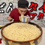 【大食い】3kgのうどんを何分で食べ切れるのか？！桶盛りうどんでタイムアタックした結果！！〜栄久庵さん〜【大胃王】【群馬県】