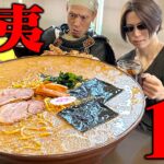 【大食いコラボ】Ryu殿と18kgの超デカ盛りラーメンに挑む！！【二代目蝦夷】【武士飯】