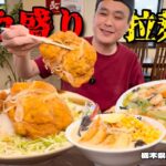 【大食い】総重量不明！いつもデカ盛りがあるラーメン屋さんで爆食してみた！！〜青竹手打ち桂林さん〜【大胃王】【栃木県】