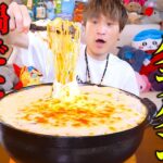 【大食い】理想の鍋丸ごとグラタンパスタデカ盛り再現‼️熱々チーズとパスタが最高に美味かった。。【ぞうさんパクパク】【グラタンパスタ】